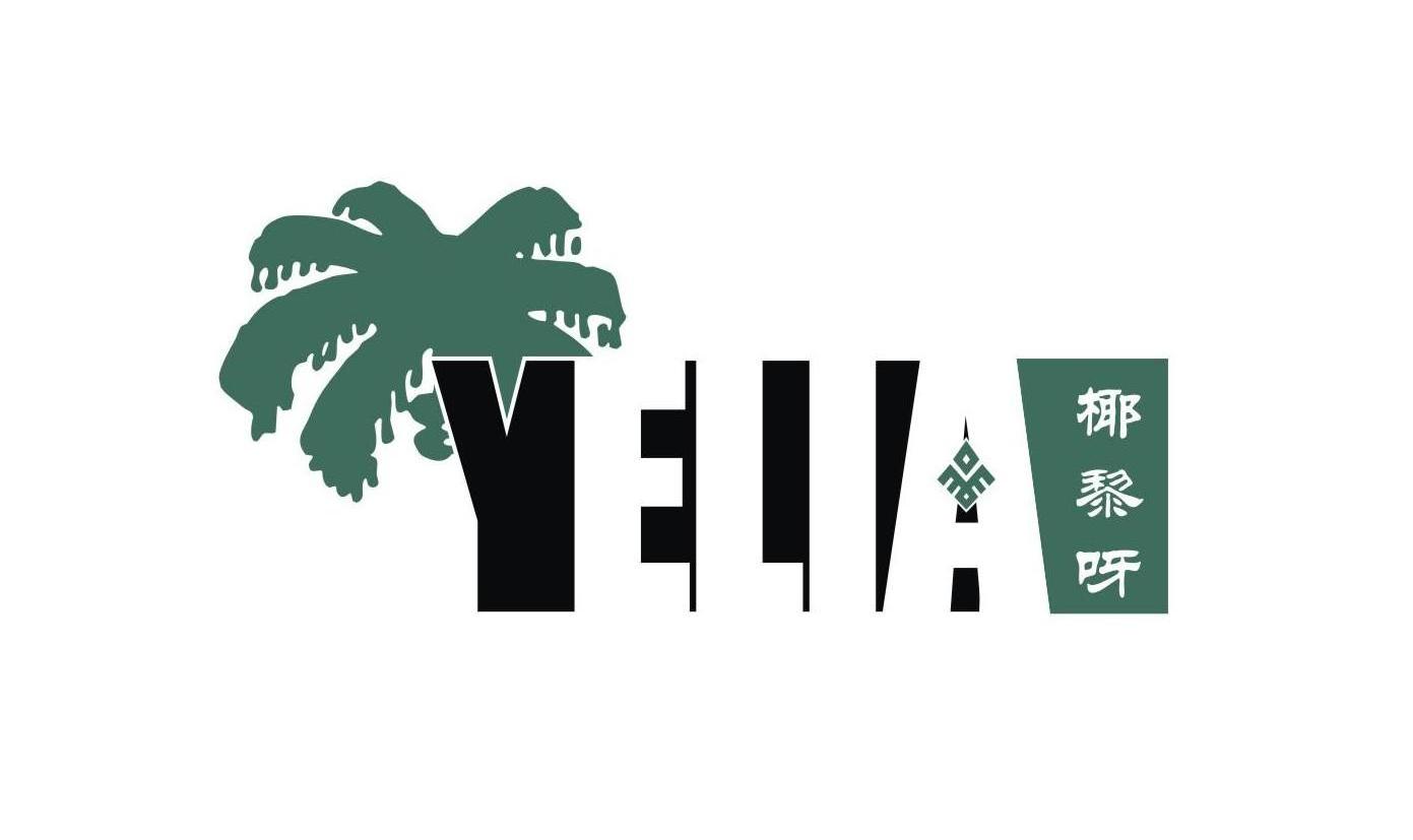 椰黎呀