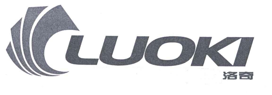 洛奇;LUOKI