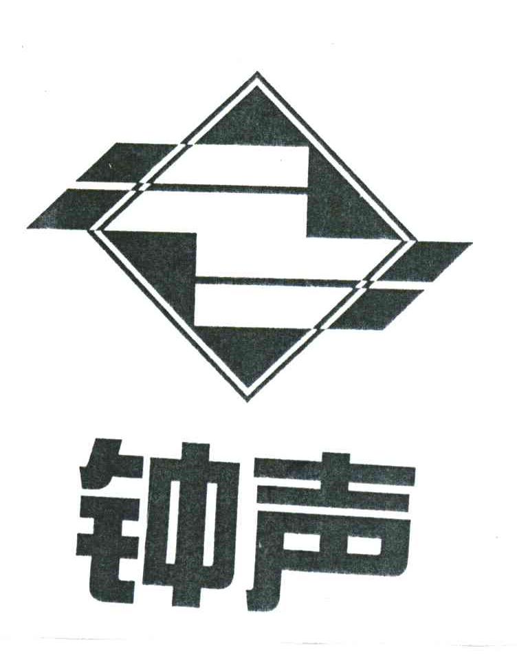 钟声