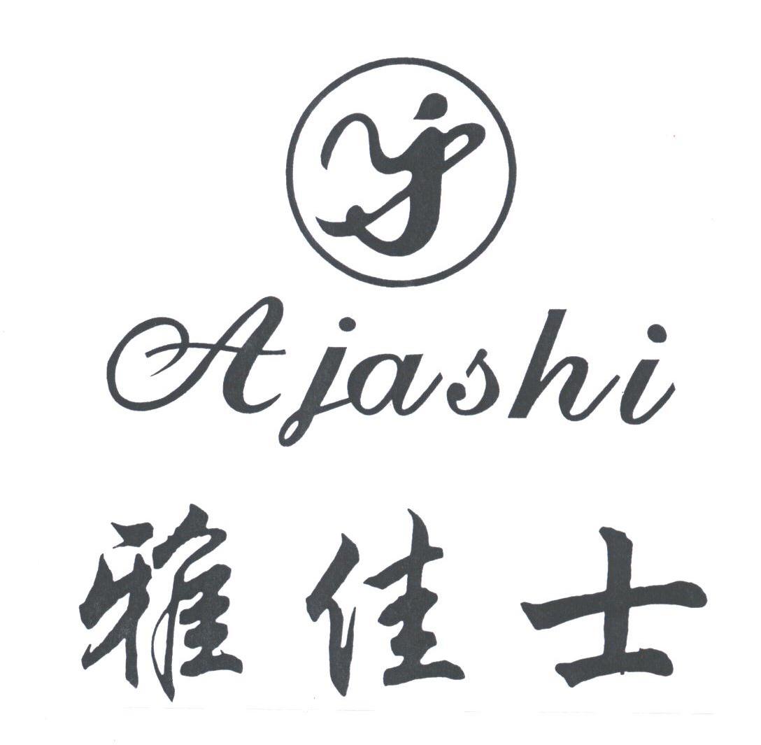 雅佳士;AJASHI