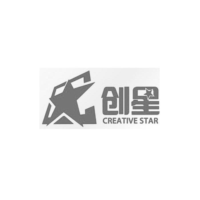 创星 CREATIVE STAR