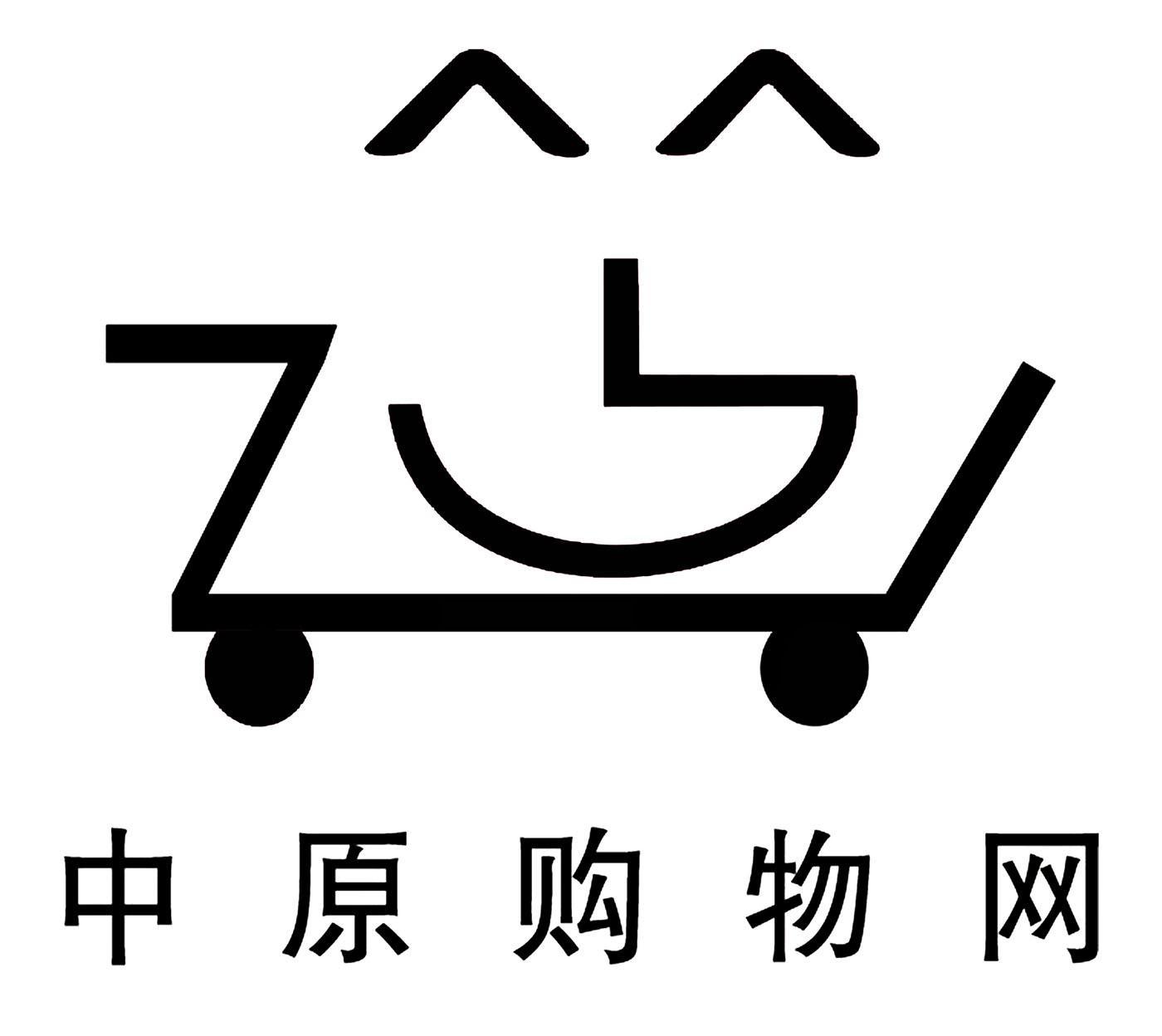 中原购物网