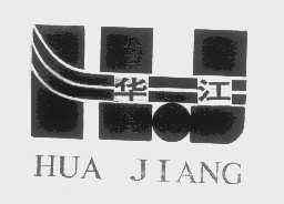 华江