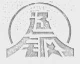 辽钢