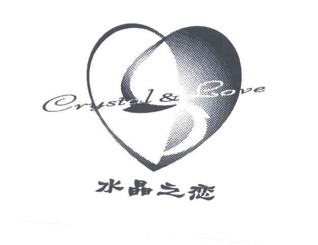 水晶之恋;CRYSTAL LOVE