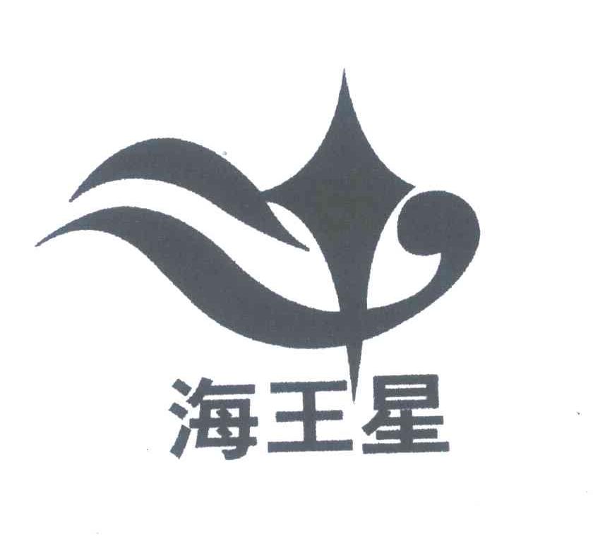 海王星及图