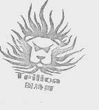 图腾狮   TPILION
