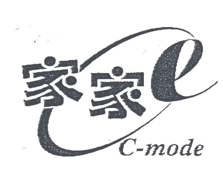 家家;E;C-MODE
