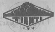 天梯