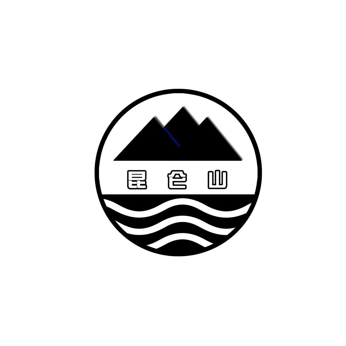昆仑山