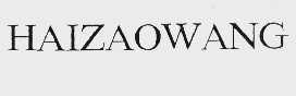 HAIZAOWANG