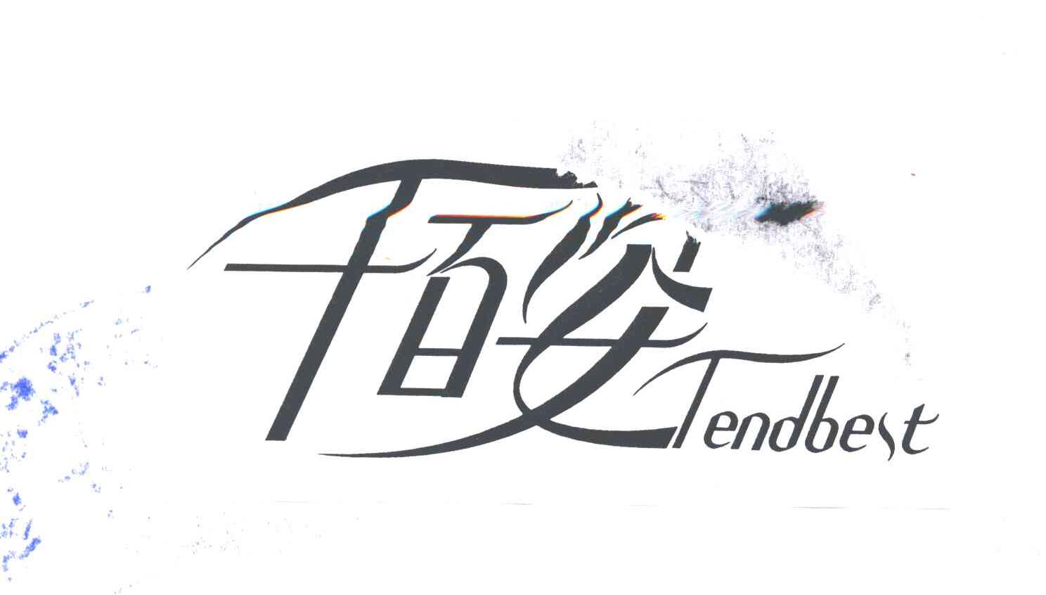 千百姿