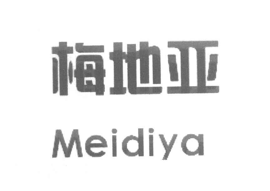 梅地亚