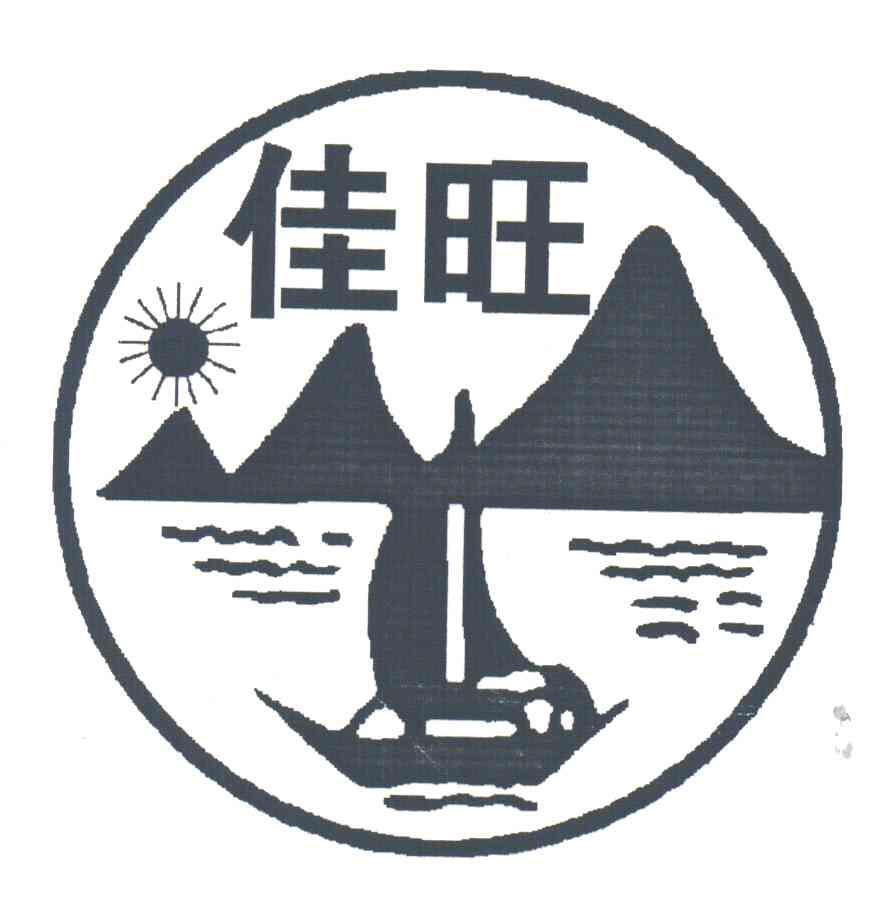 佳旺
