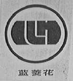 蓝菱花