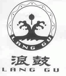 浪鼓