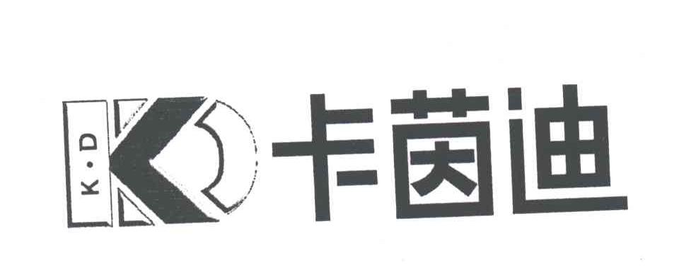 卡茵迪;KD