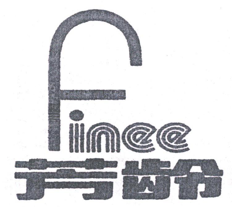 芳龄;FINEE