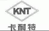 卡耐特;KNT