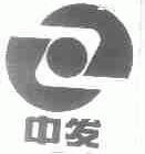 中发
