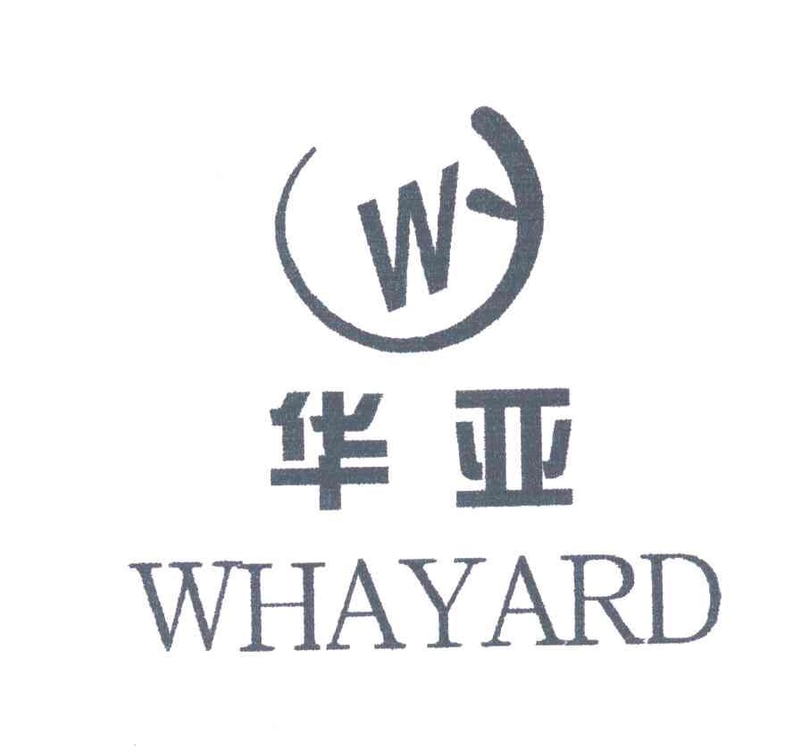 华亚;WHAYARD;WY