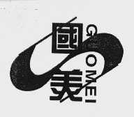 国美