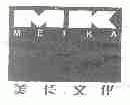 美卡文化;MEIKA