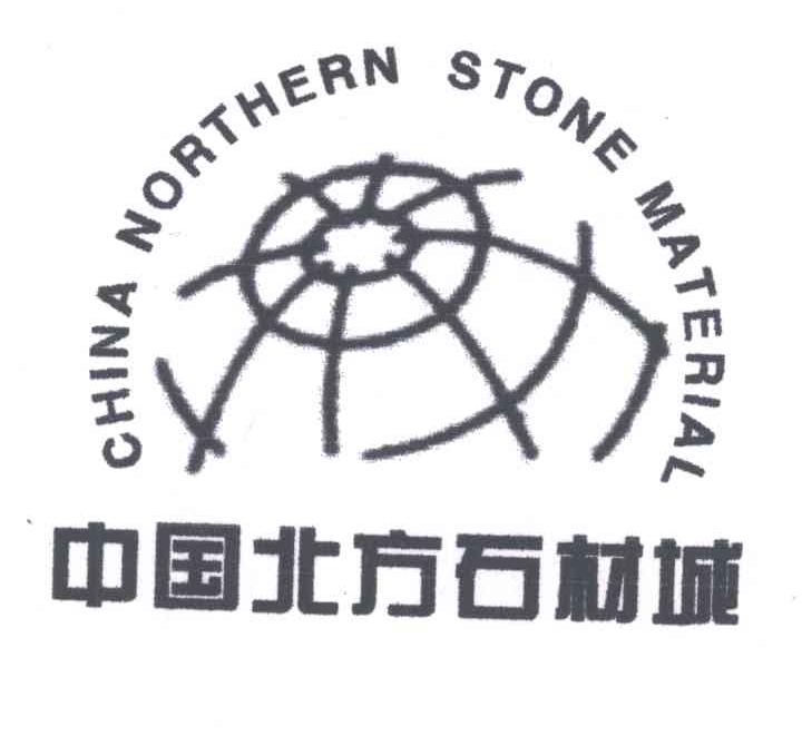 中国北方石材城;CHINA NORTHERN STONE MATERIAL