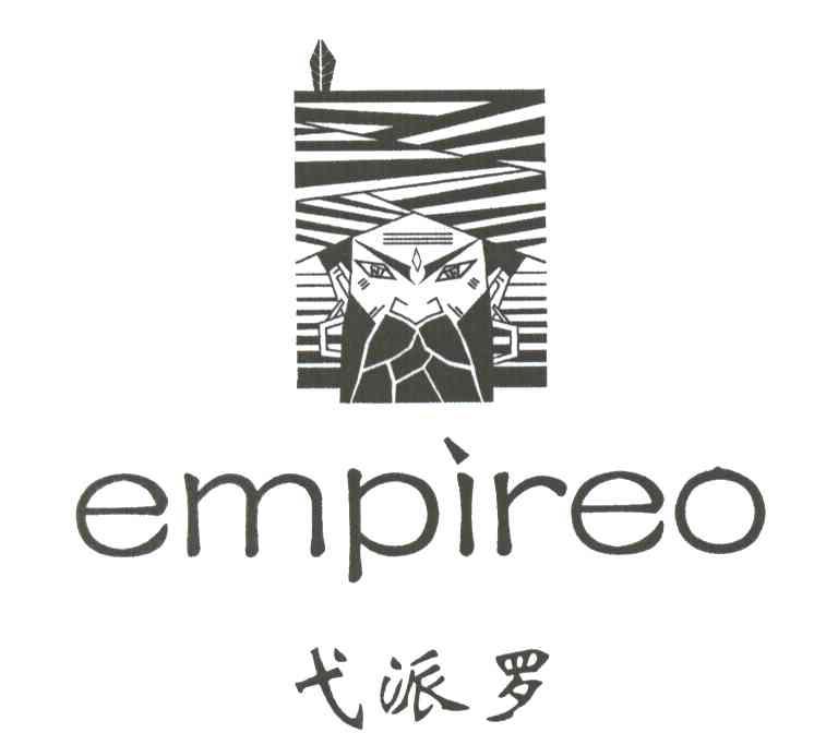 EMPIREO;戈派罗