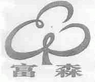 富森