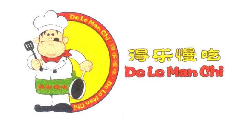 得乐慢吃