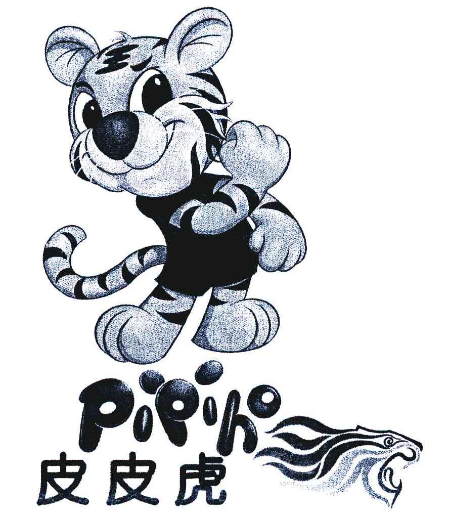 皮皮虎 PIPIHO