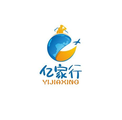 亿家行