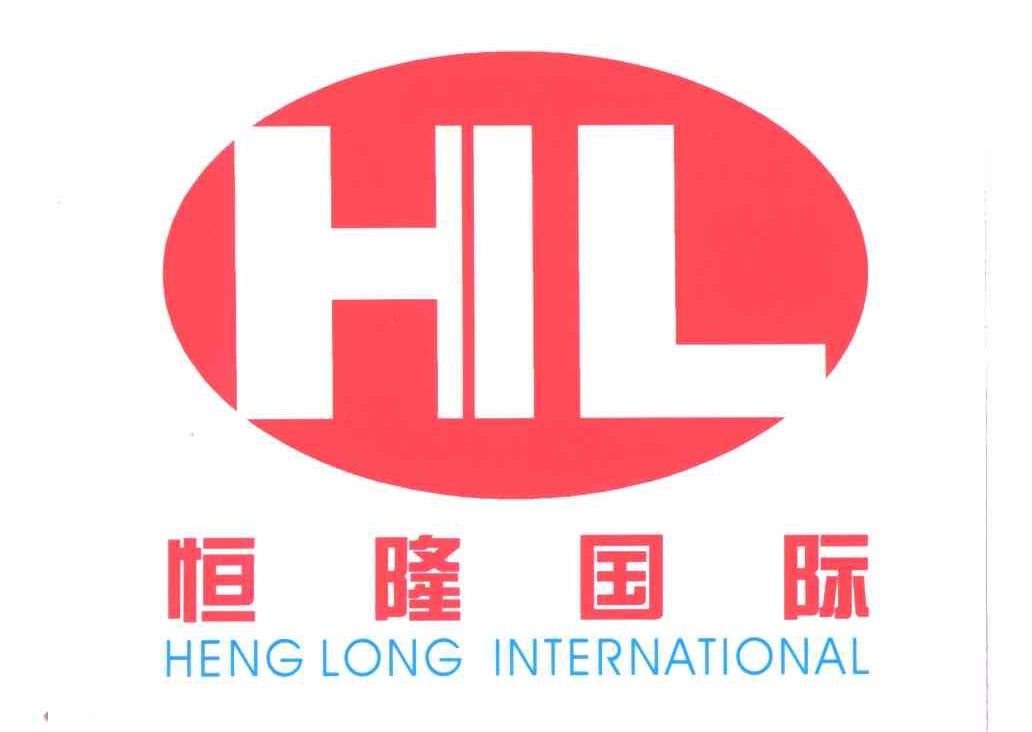恒隆国际