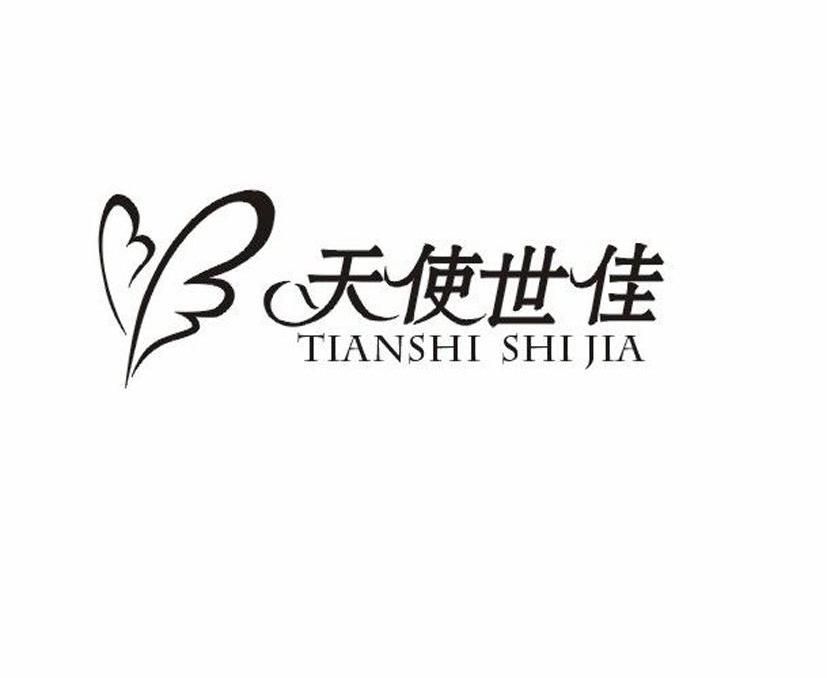 天使世佳