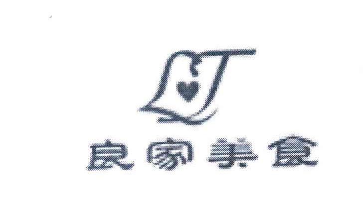 良家美食 LJ