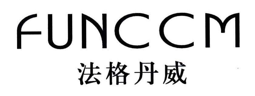 法格丹威;FUNCCM