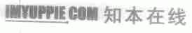 IMYUPPIE;知本