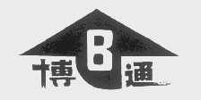 博通