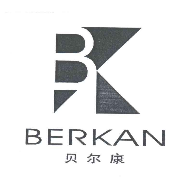 贝尔康;BERKAN;BK