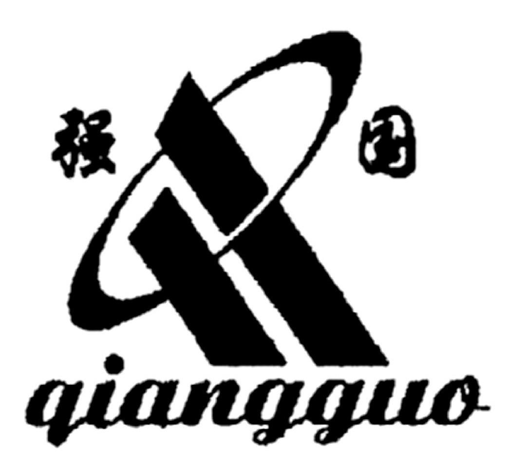 强国