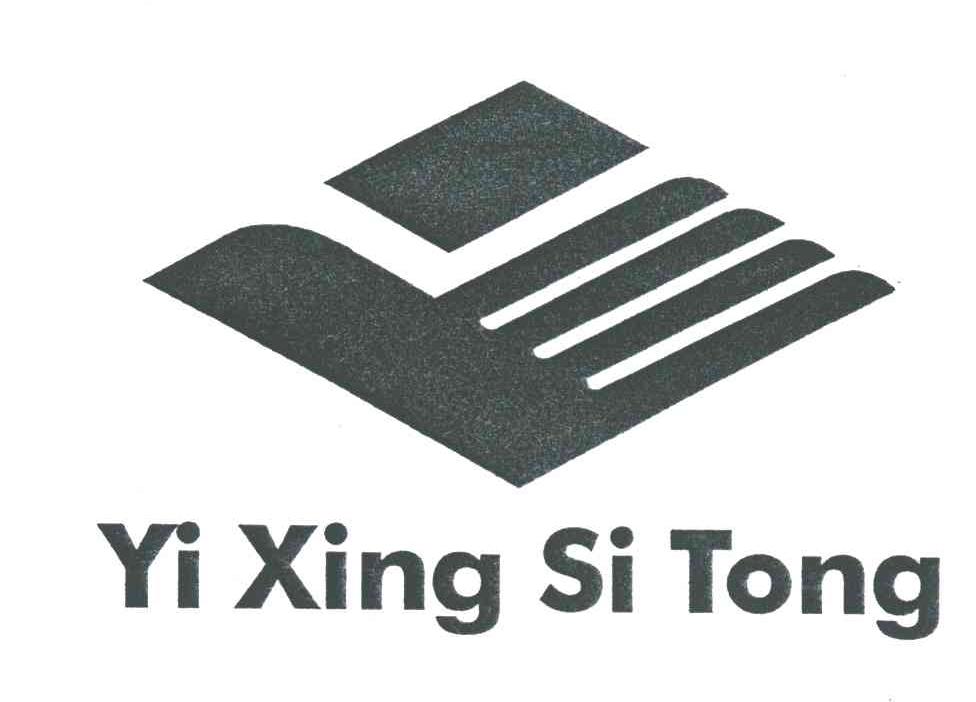 YI XING SI TONG
