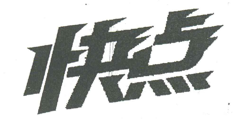 快点