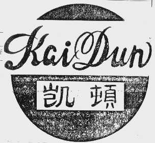 凯顿