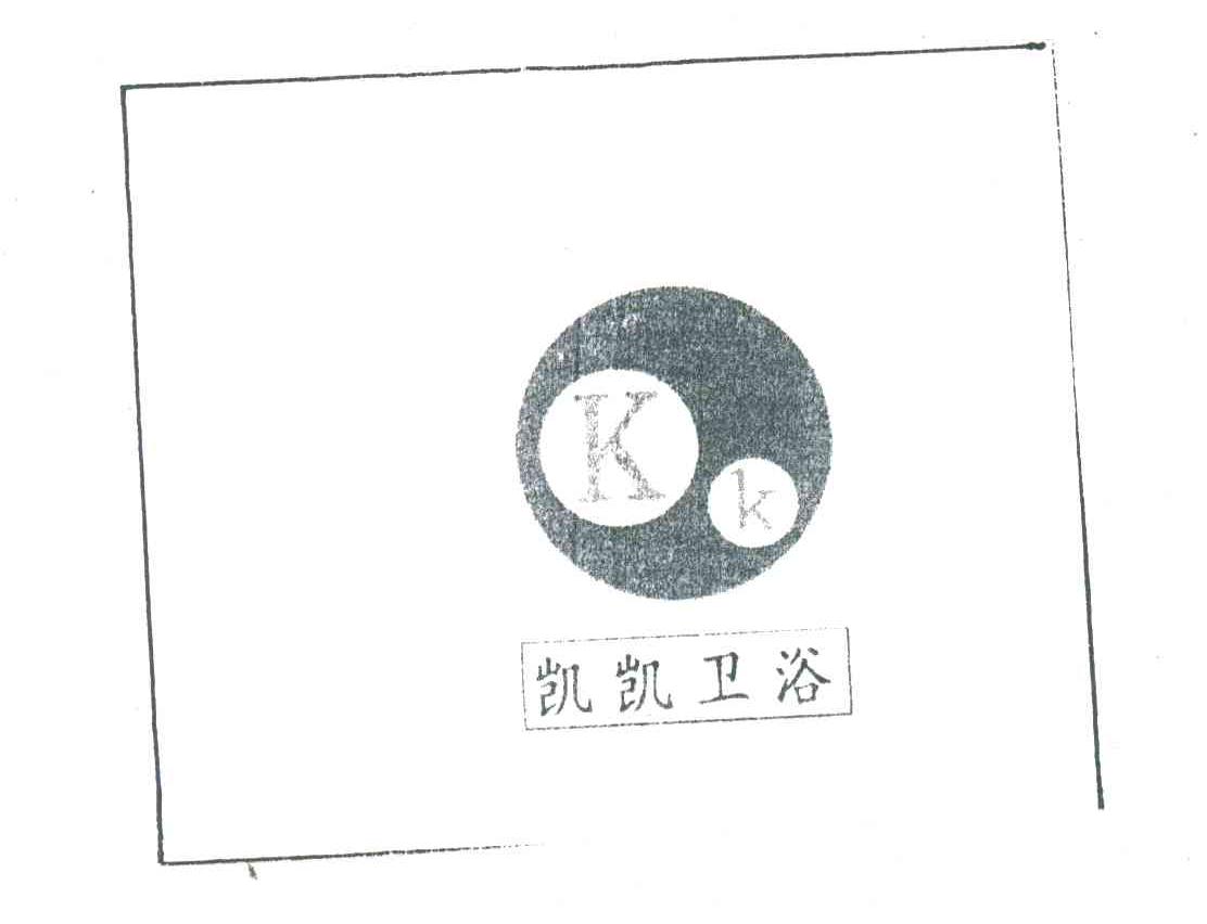 凯凯卫浴;KK