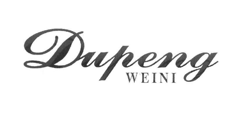 DUPENG WEINI