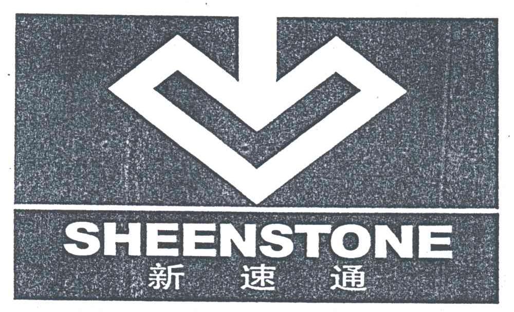 SHEENSTONE;新速通