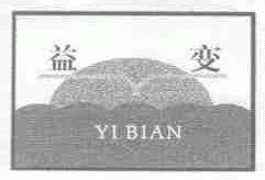 益变
