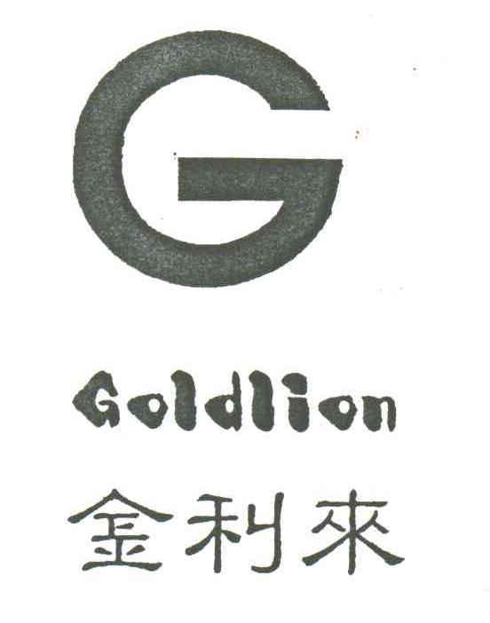 金利来;GOLDLION;G