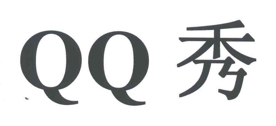 QQ;秀